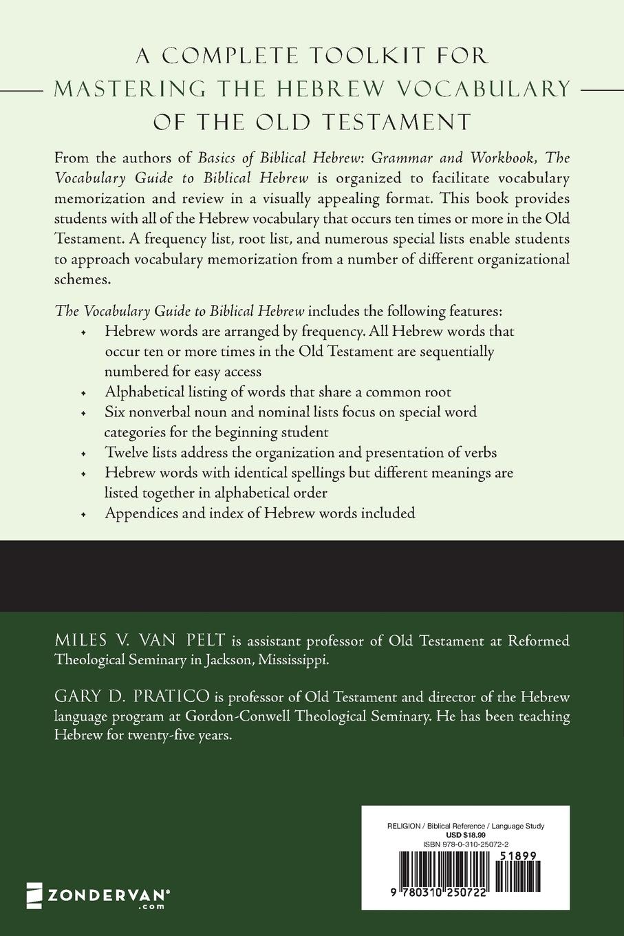 Rückseitencover The Vocabulary Guide to Biblical Hebrew