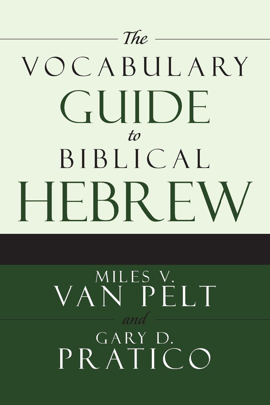 Vorderes Coverbild The Vocabulary Guide to Biblical Hebrew