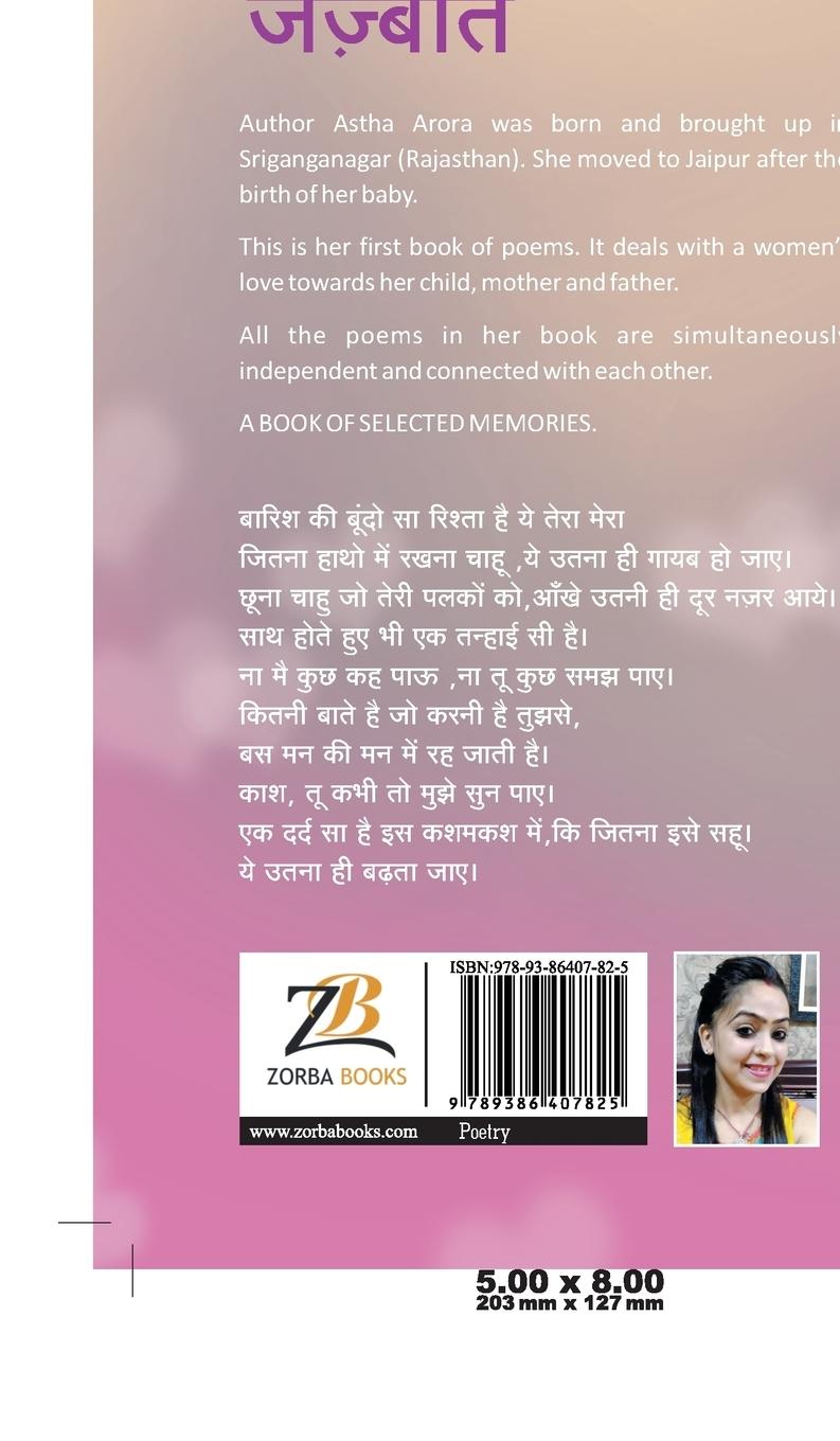 Rückseitencover Jazbaat