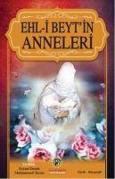 Vorderes Coverbild Ehl-i Beytin Anneleri