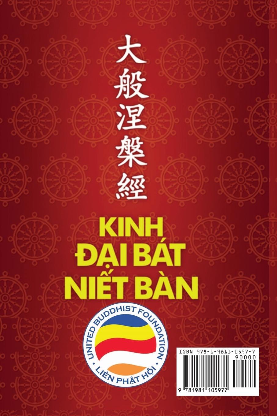 Rückseitencover Kinh ¿¿i Bát Ni¿t Bàn - T¿p 3