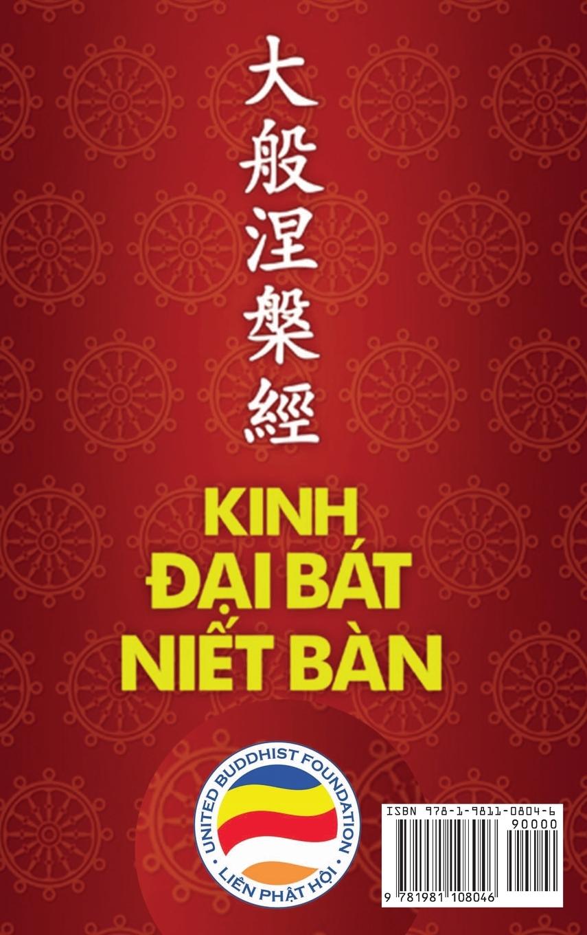 Rückseitencover Kinh ¿¿i Bát Ni¿t Bàn - Ph¿n 2