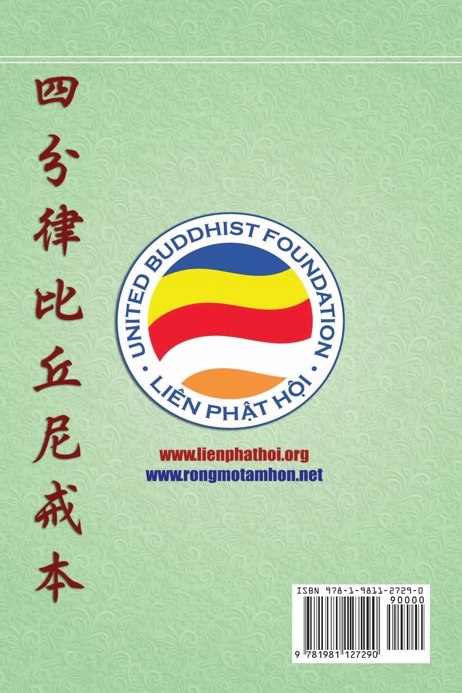 Rückseitencover Gi¿i lu¿t b¿c T¿ Kheo ni