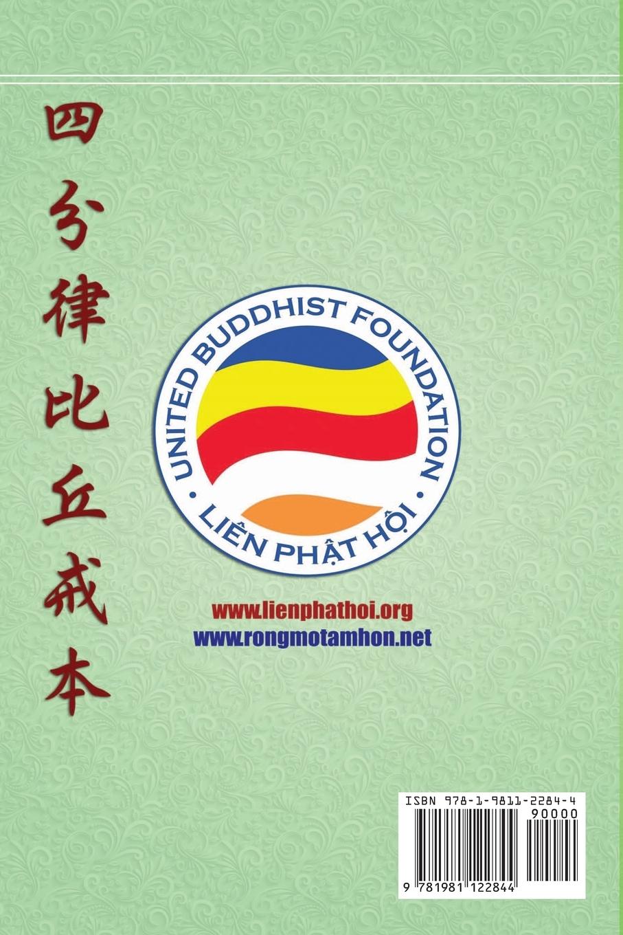 Rückseitencover Gi¿i lu¿t b¿c T¿ Kheo