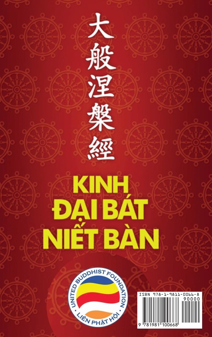 Rückseitencover Kinh ¿¿i Bát Ni¿t Bàn - Ph¿n 1