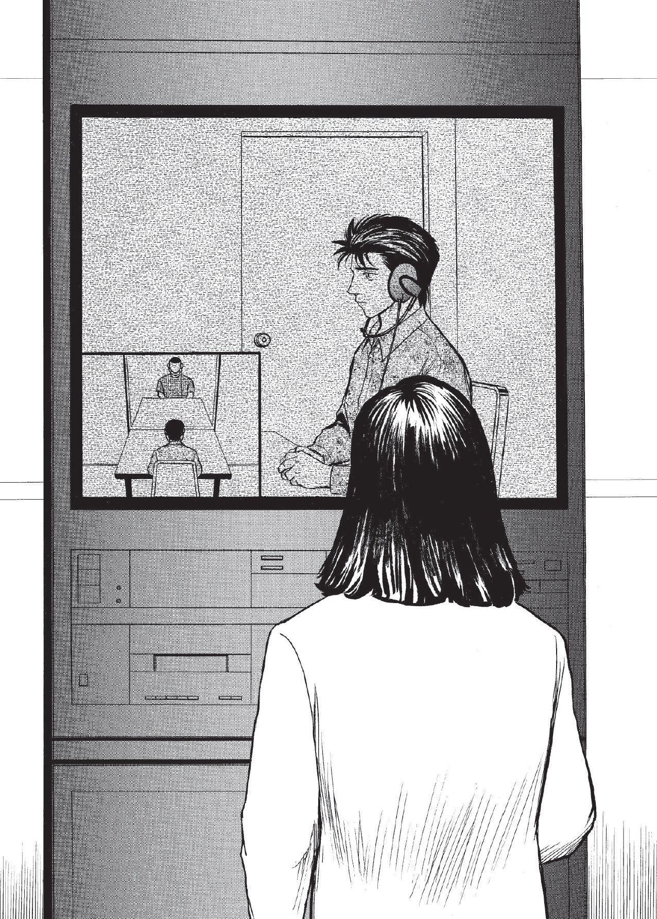 Beispielinhalt (Bild) Parasyte - Kiseijuu