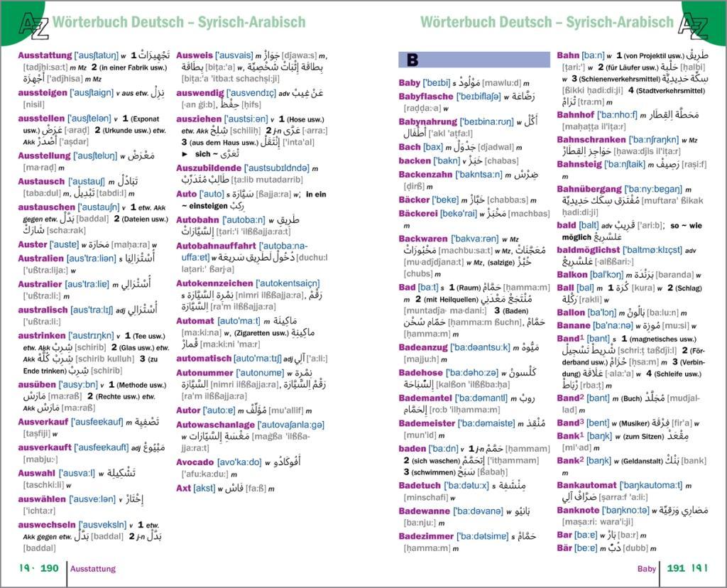 Beispielinhalt (Bild) Wörterbuch Syrisches Arabisch (Syrisches Arabisch - Deutsch, Deutsch - Syrisches Arabisch)