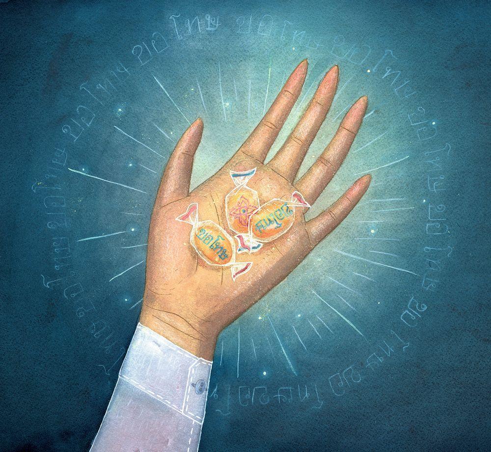 Beispielinhalt (Bild) Pardon Bonbons