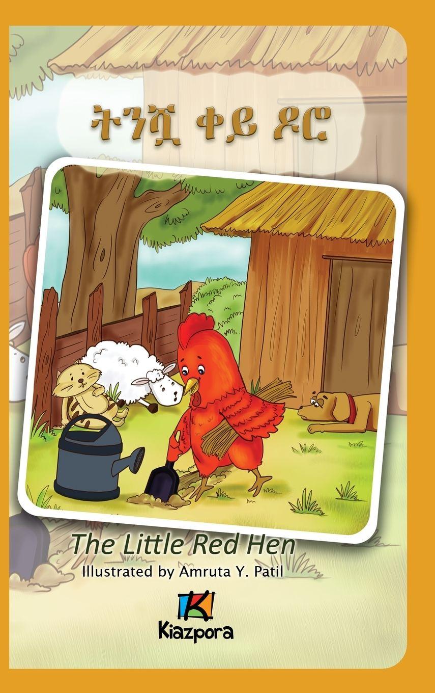 Vorderes Coverbild T'Nishwa Kh'ey Doro - The little Red Hen - Amharic Children's Book
