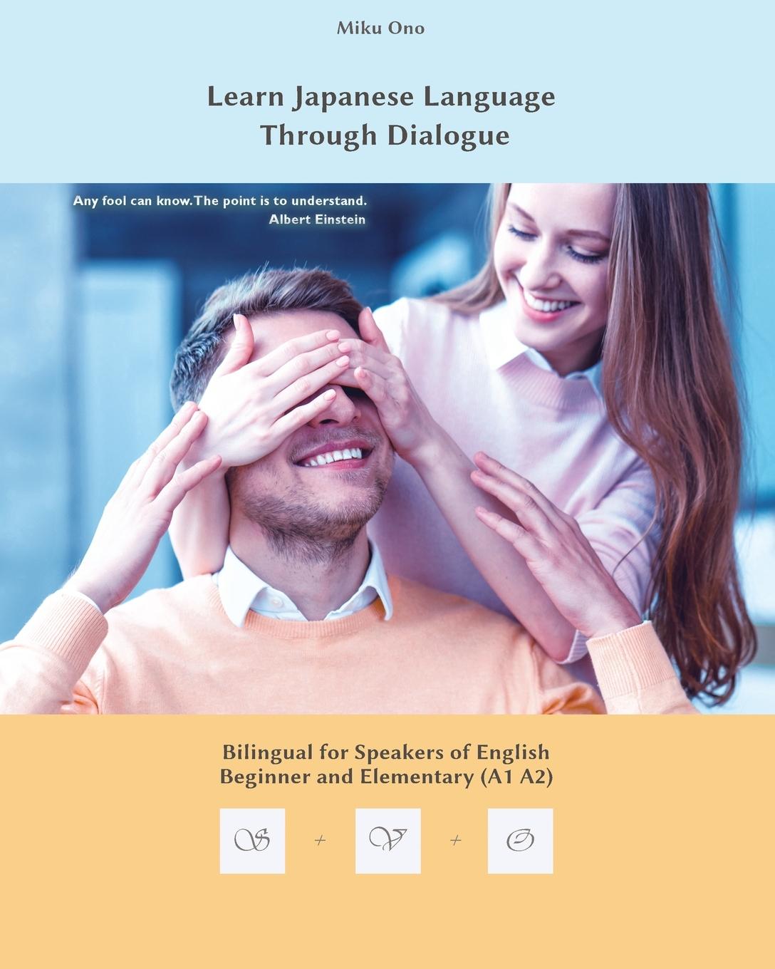 Vorderes Coverbild Learn Japanese Language Through Dialogue