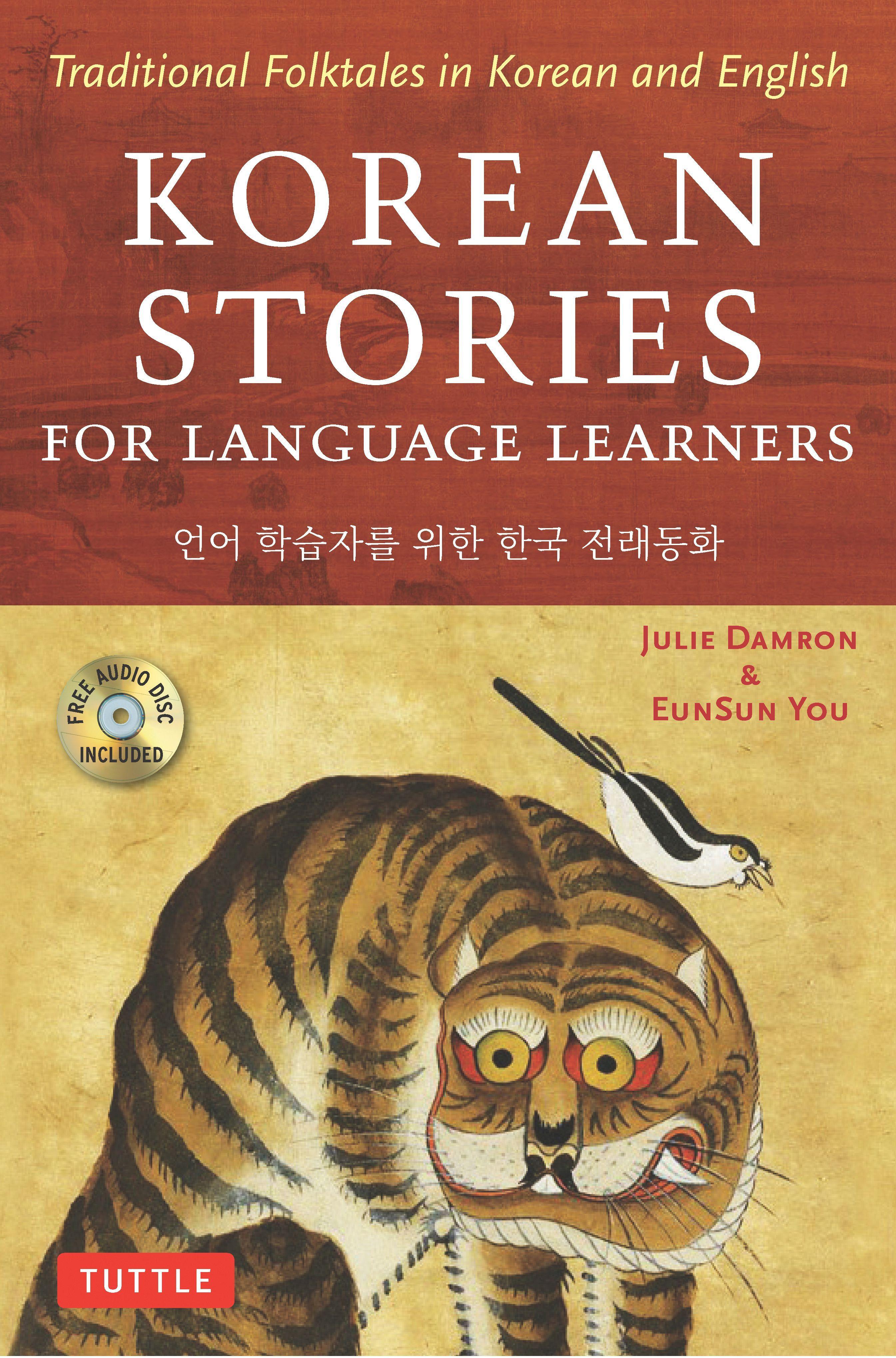 Vorderes Coverbild Korean Stories for Language Learners