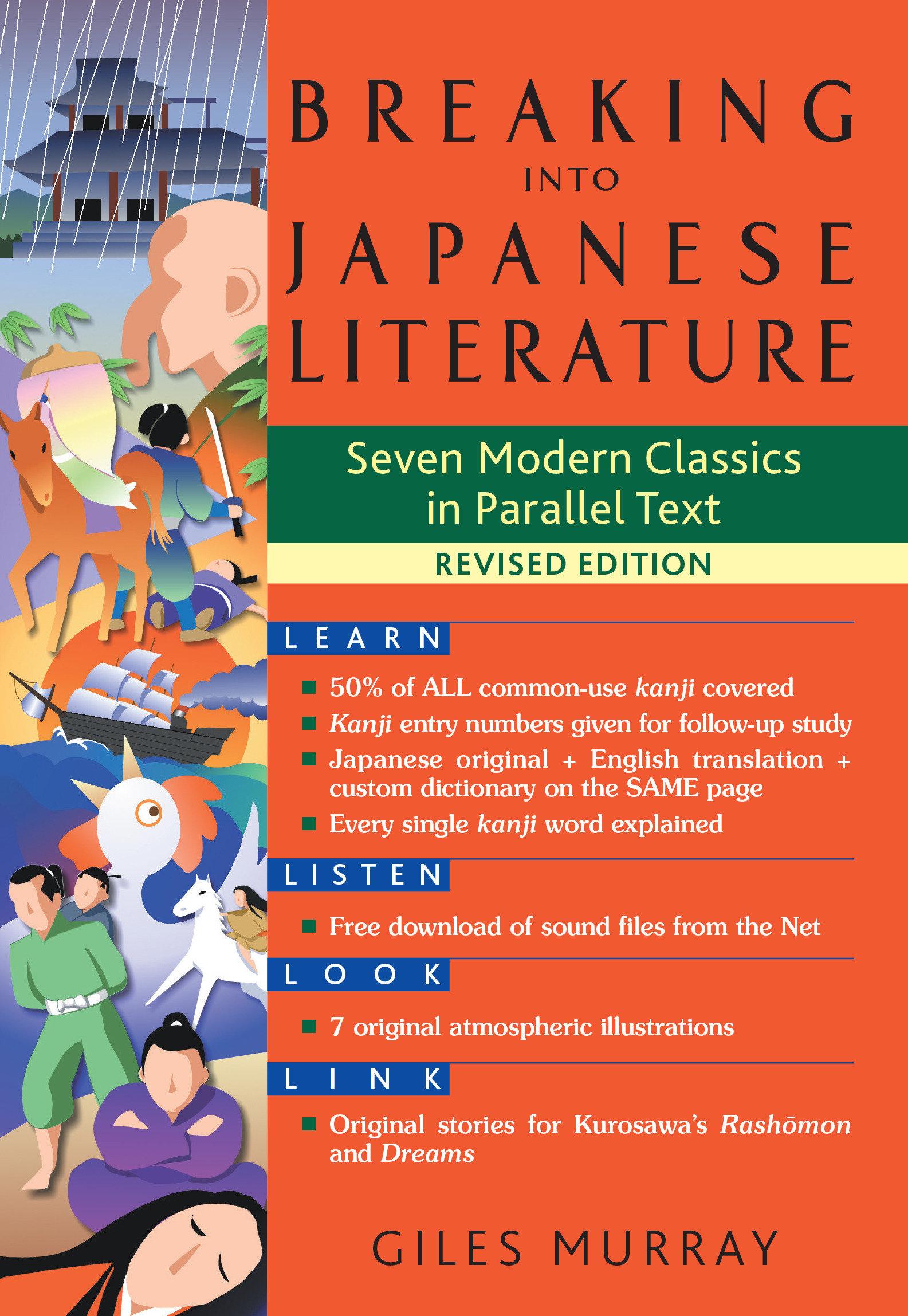 Vorderes Coverbild Breaking Into Japanese Literature