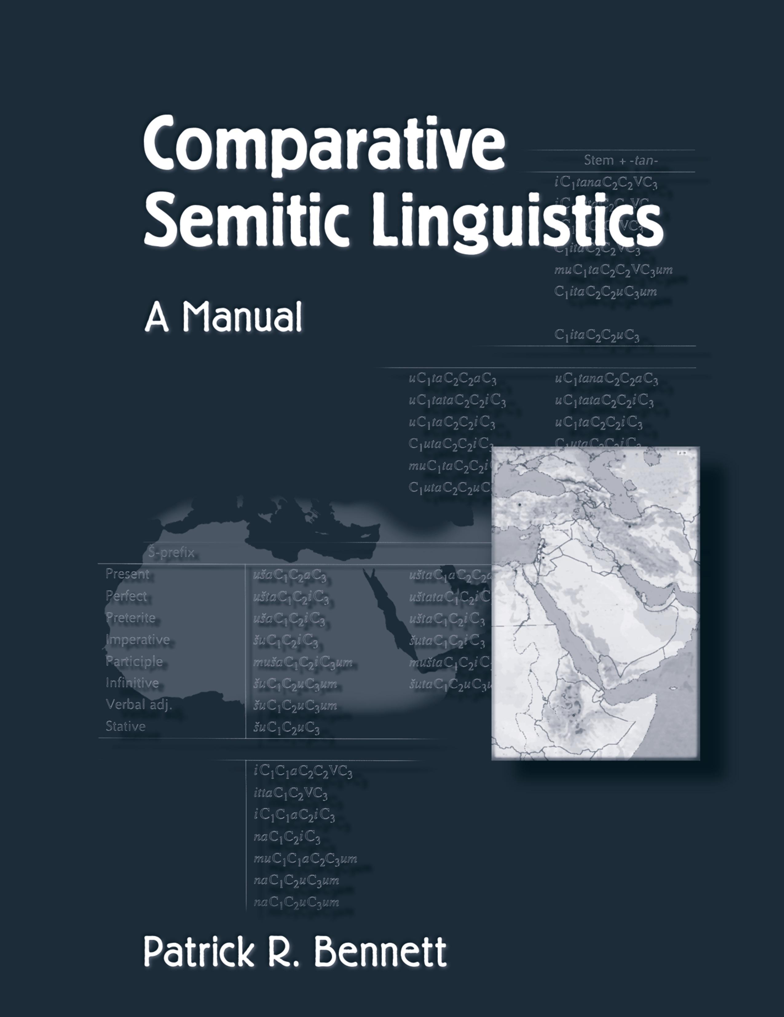 Vorderes Coverbild Comparative Semitic Linguistics