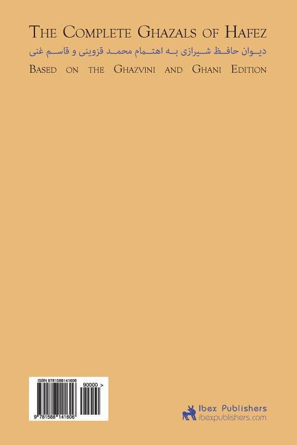 Vorderes Coverbild The Complete Ghazals of Hafez