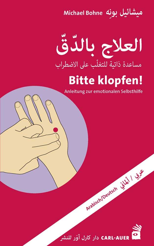 Vorderes Coverbild Bitte klopfen! (Arabisch/Deutsch)