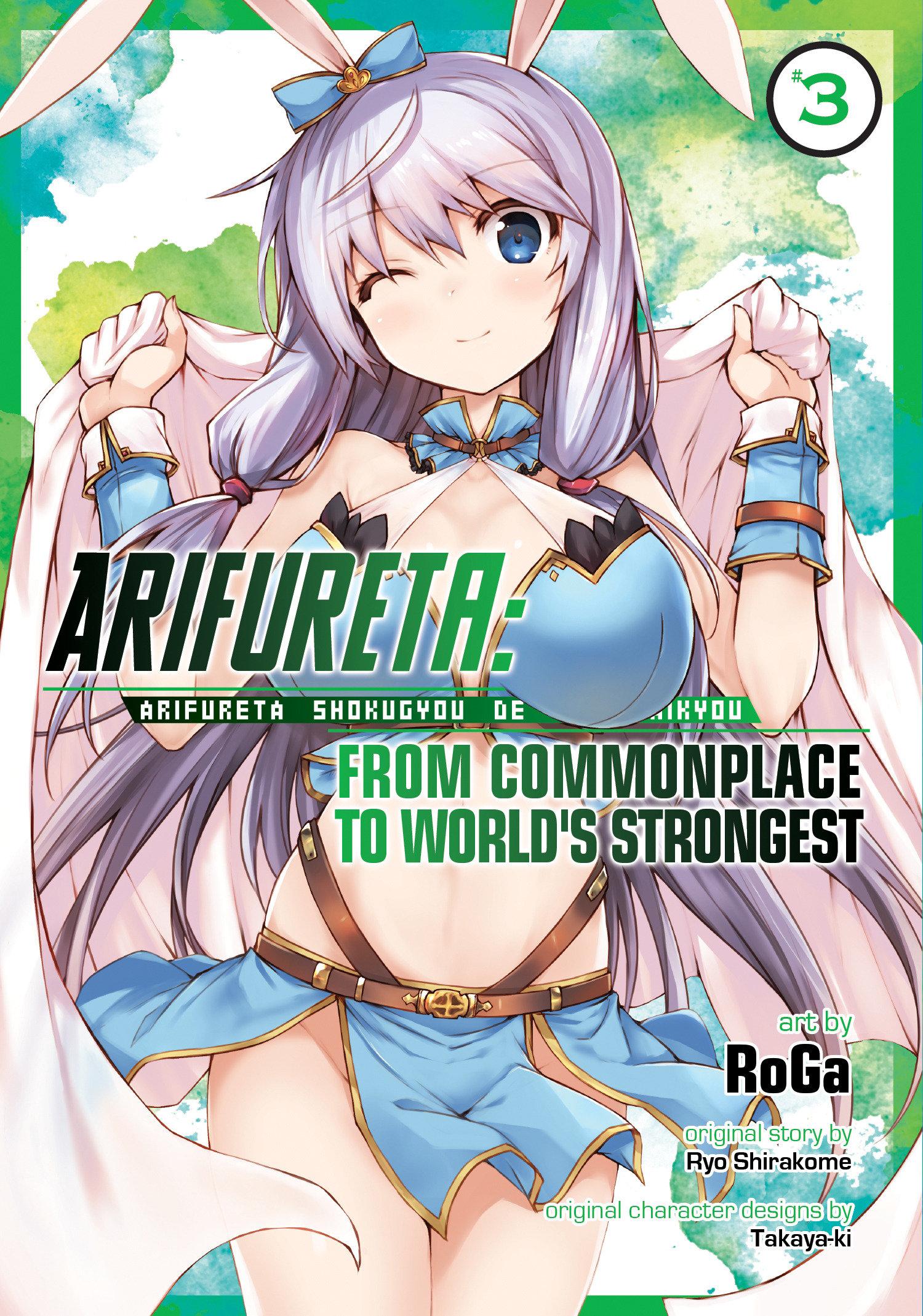 Vorderes Coverbild Arifureta: From Commonplace to World's Strongest (Manga) Vol. 3