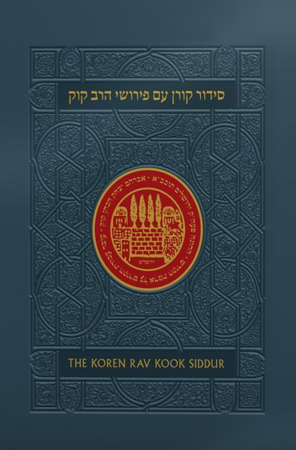 Vorderes Coverbild Koren Rav Kook Siddur