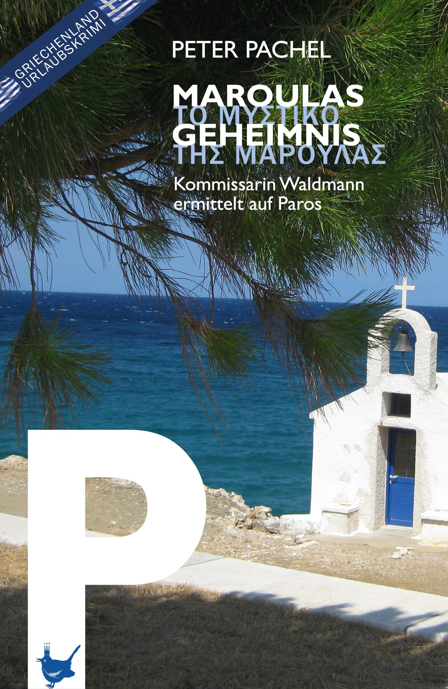Vorderes Coverbild Maroulas Geheimnis
