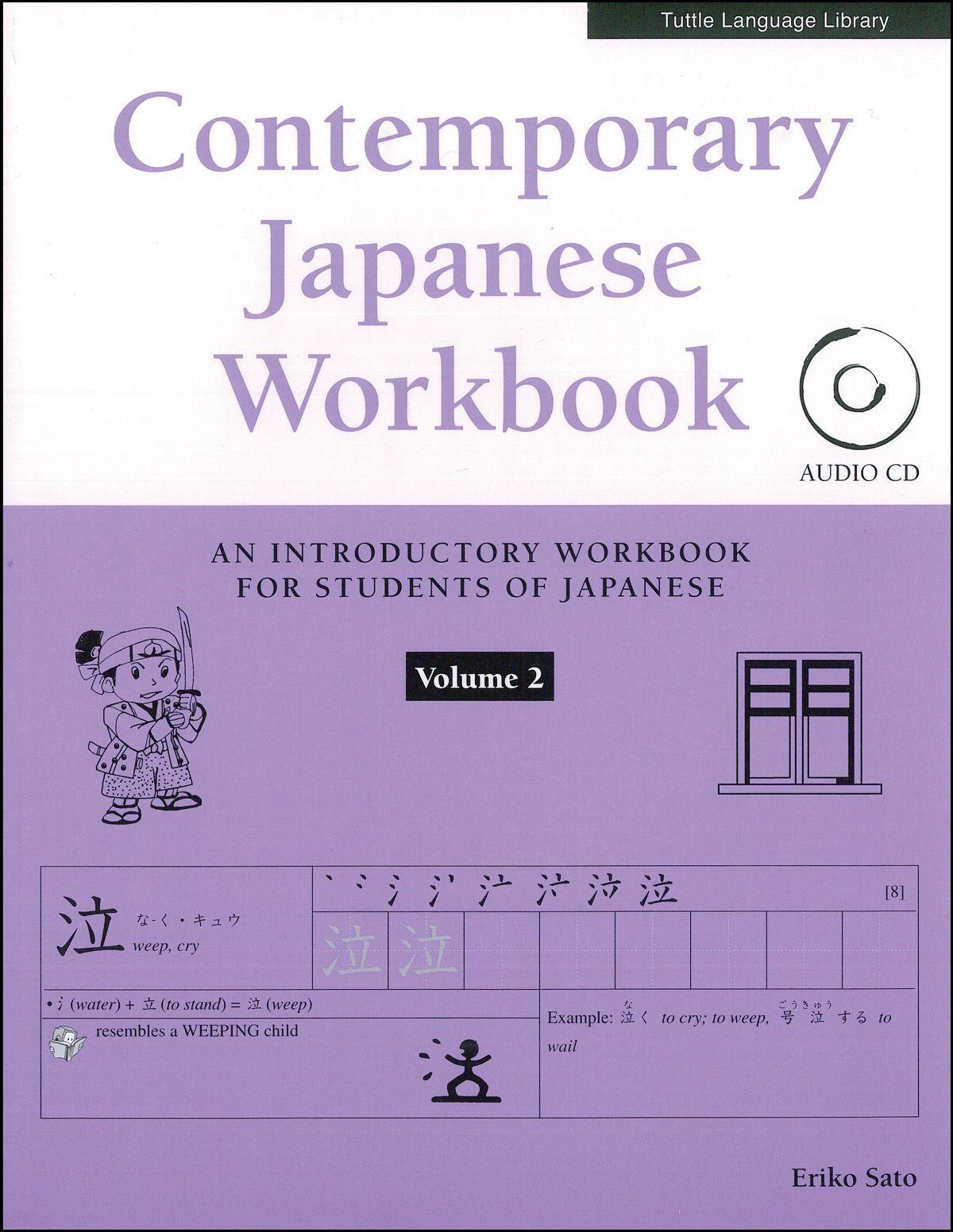 Vorderes Coverbild Contemporary Japanese Workbook Volume 2
