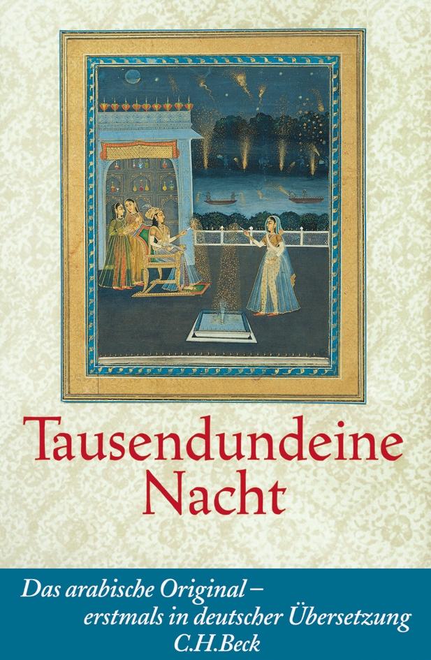 Vorderes Coverbild Tausendundeine Nacht