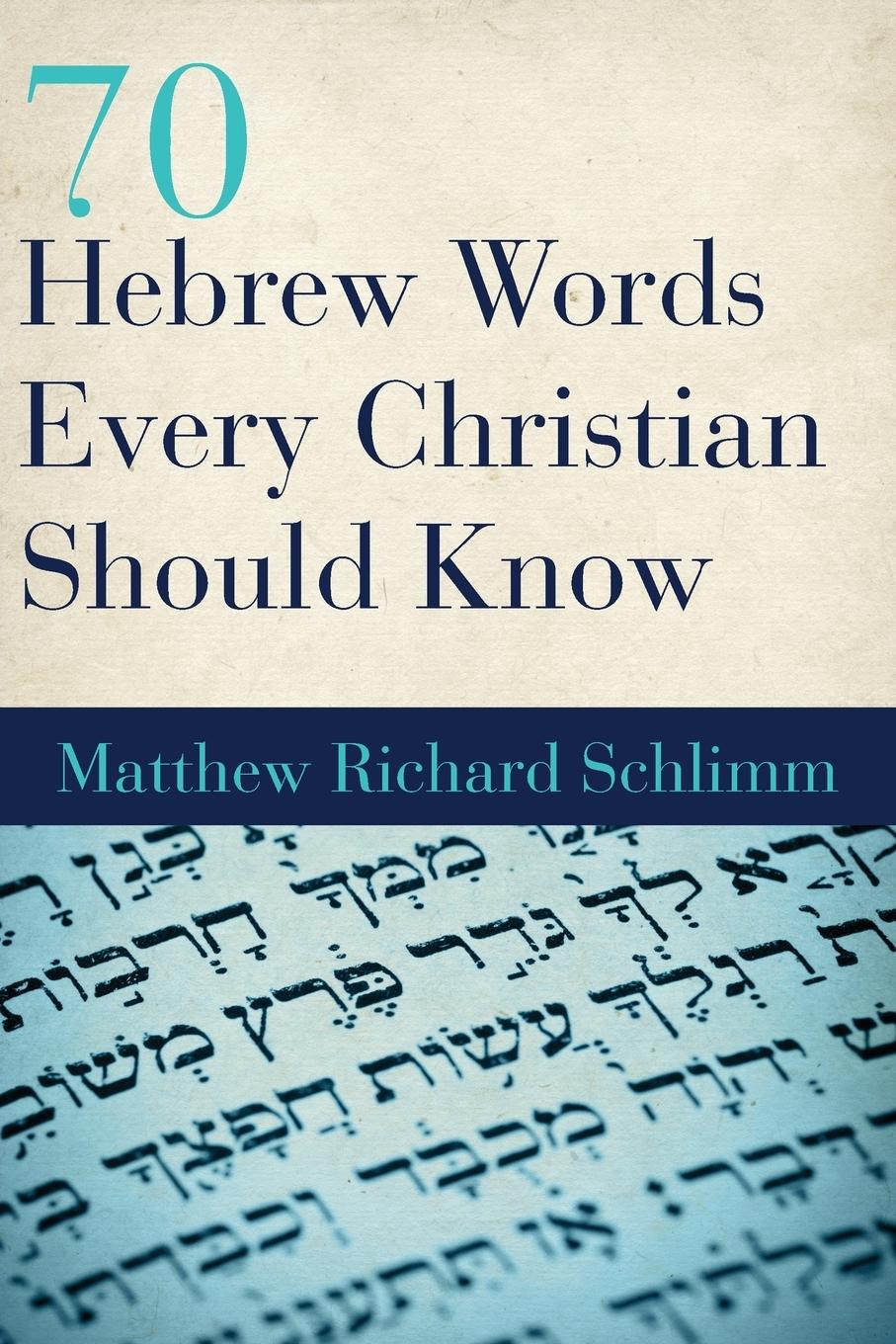 Vorderes Coverbild 70 Hebrew Words Every Christian Should Know