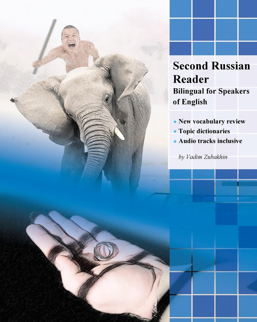Vorderes Coverbild Second Russian Reader