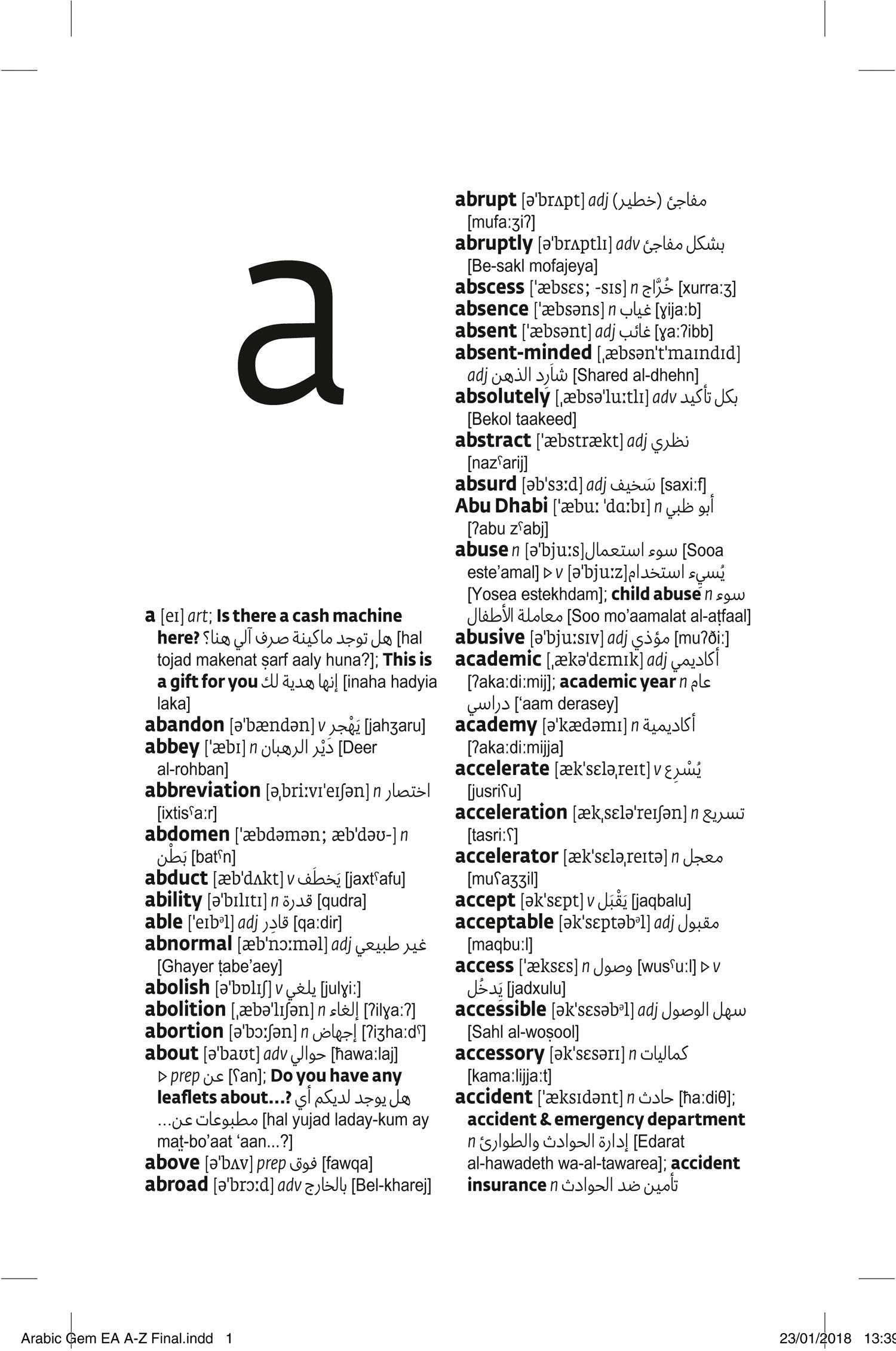 Beispielinhalt (Bild) Arabic Essential Dictionary