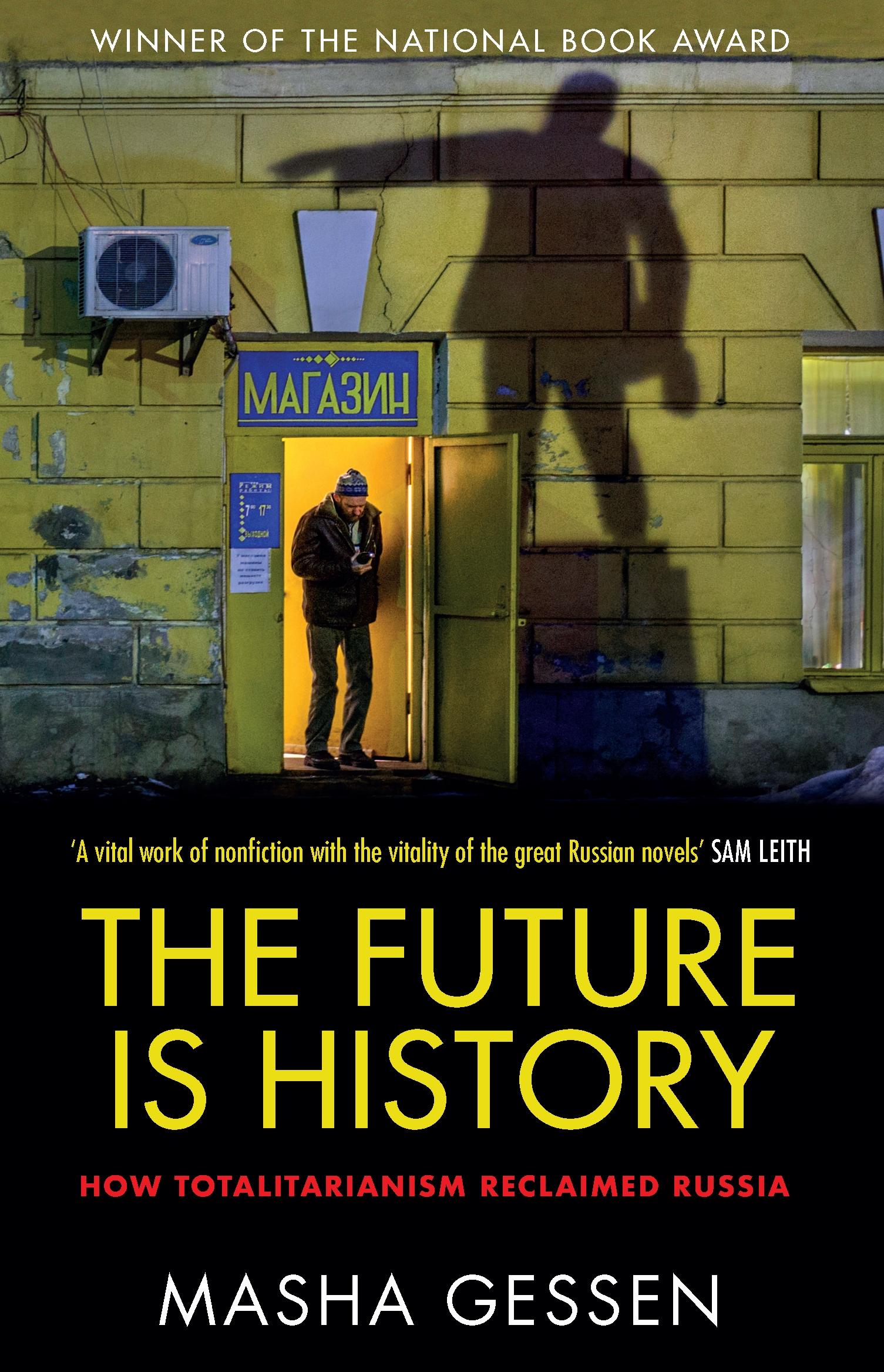 Vorderes Coverbild The Future is History