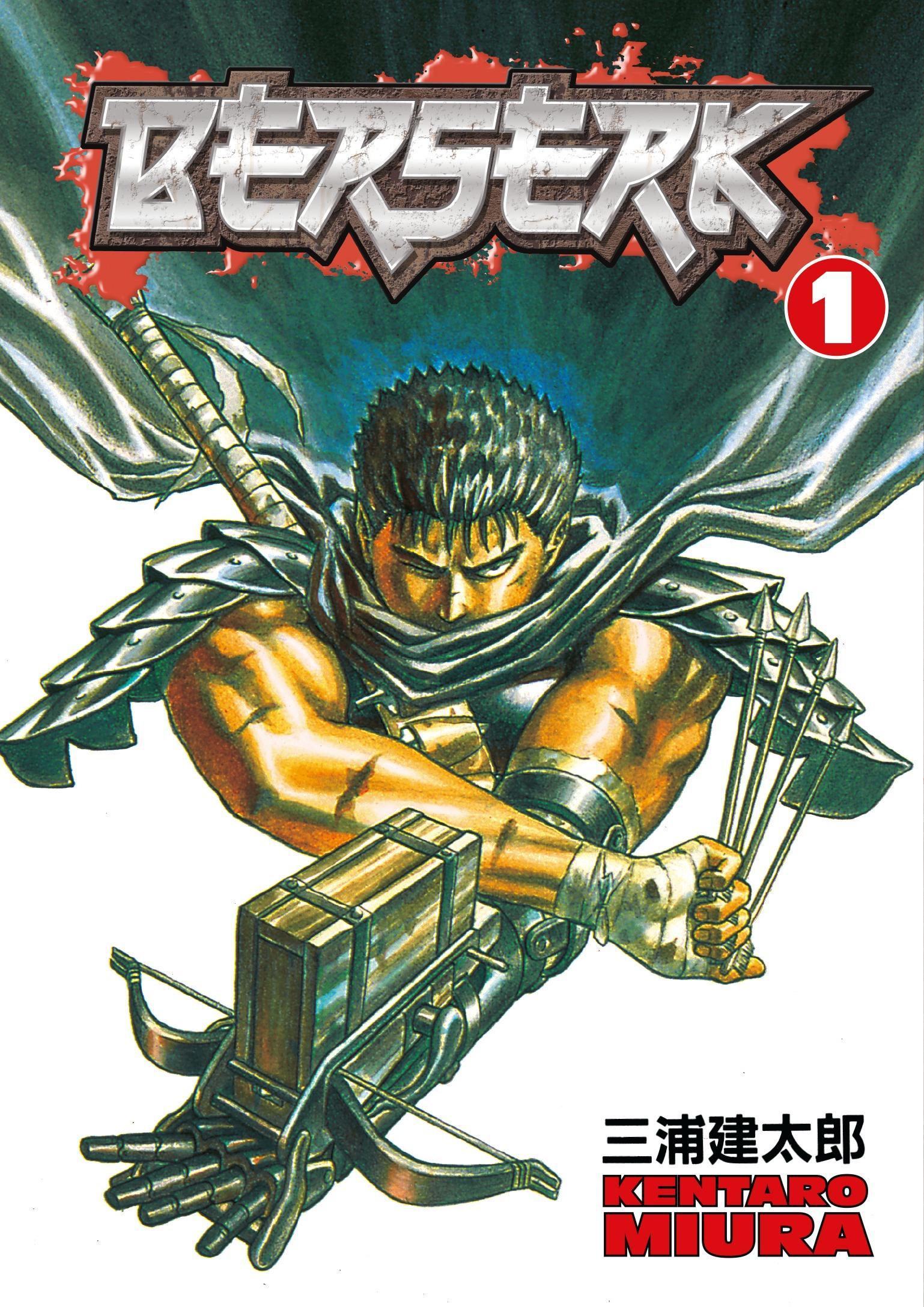 Vorderes Coverbild Berserk Volume 1