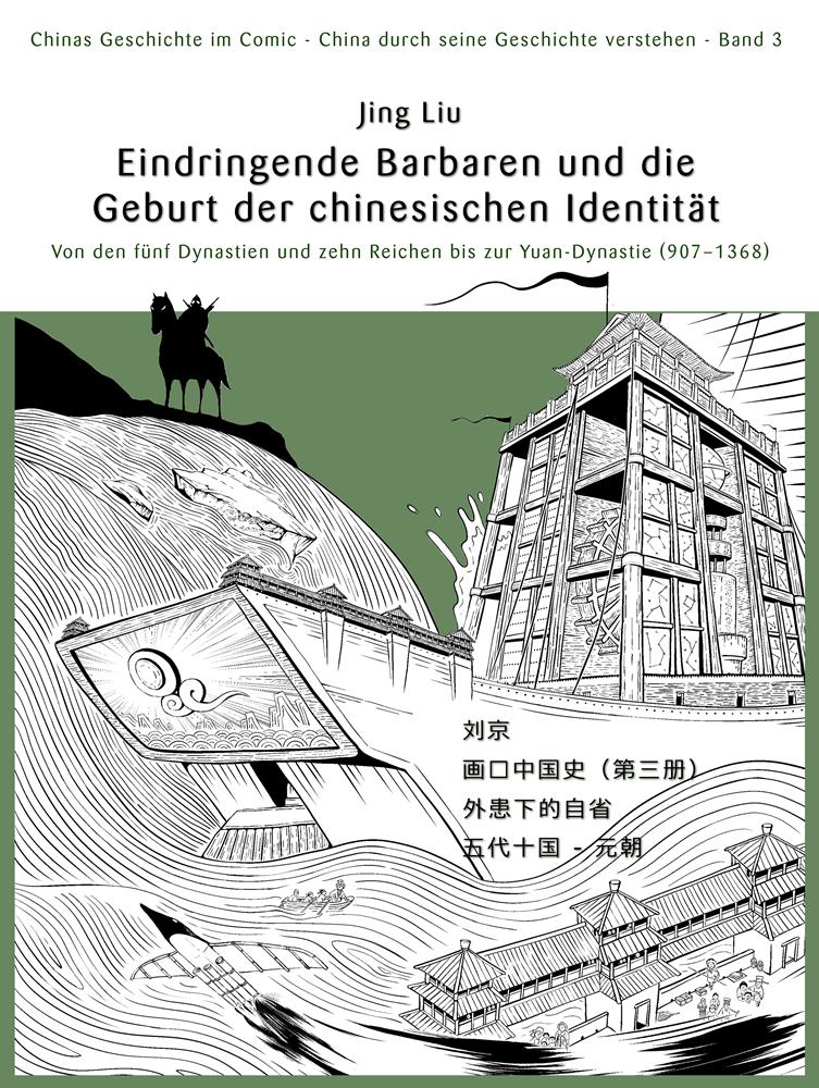 Vorderes Coverbild Chinas Geschichte im Comic (Band 3) Barbareninvasionen und die Geburtsstunde der chinesischen Identität