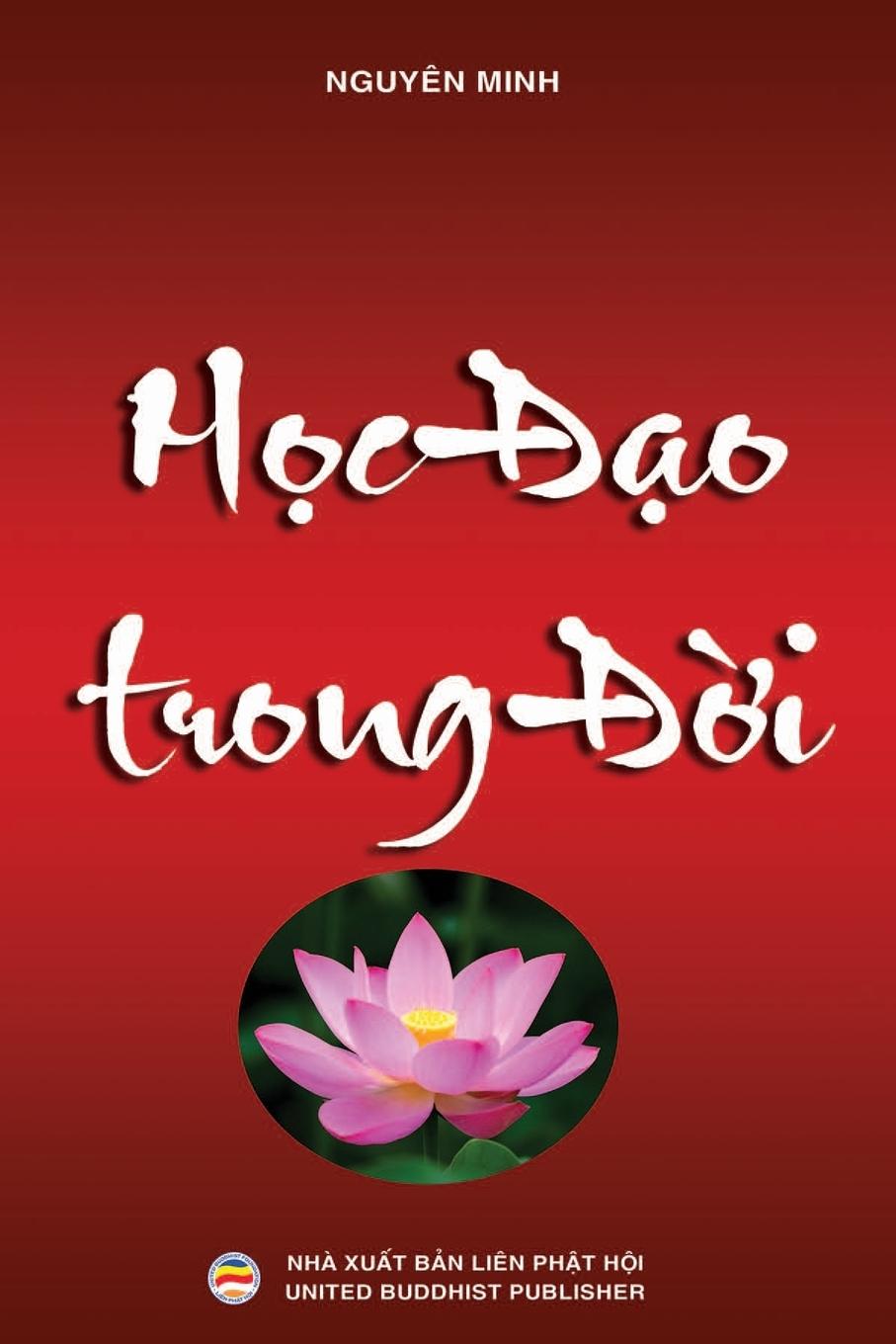 Vorderes Coverbild H¿c ¿¿o trong ¿¿i