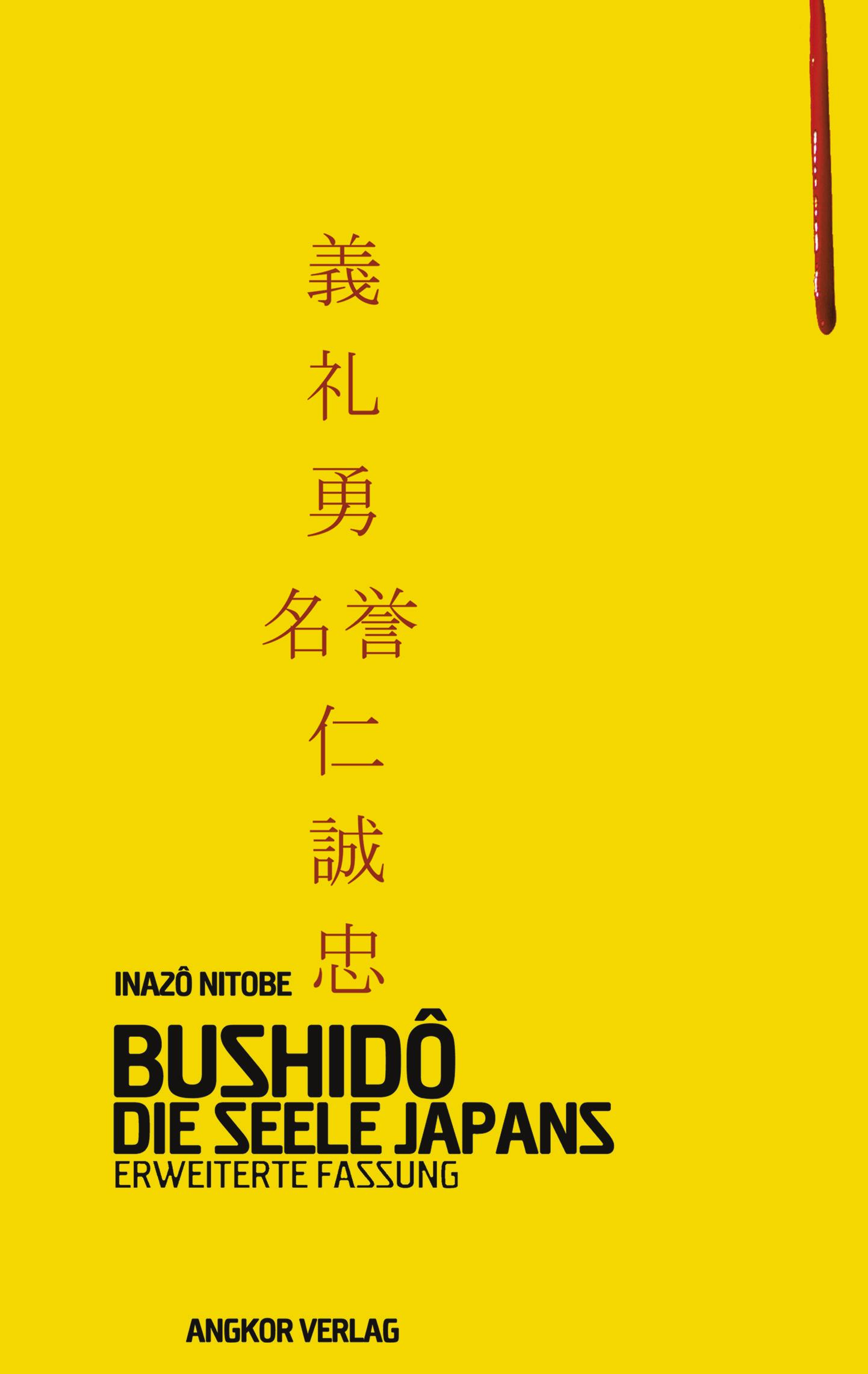 Vorderes Coverbild Bushido
