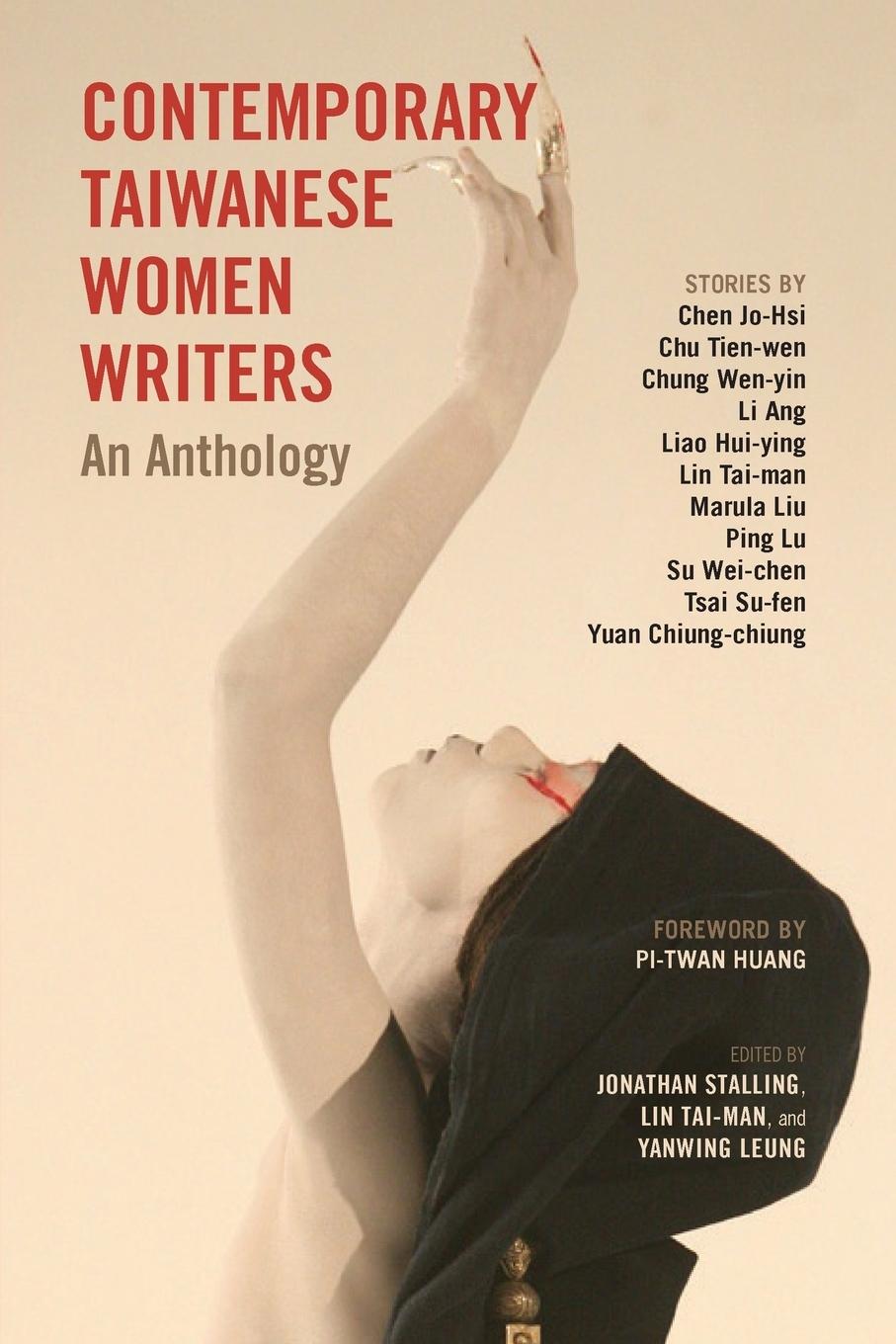 Vorderes Coverbild Contemporary Taiwanese Women Writers