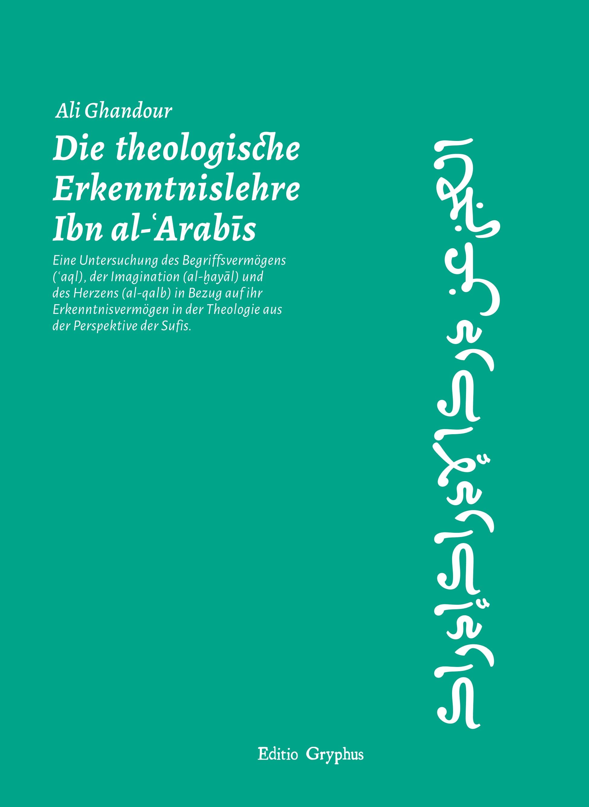 Vorderes Coverbild Die theologische Erkenntnislehre Ibn al-Arabis