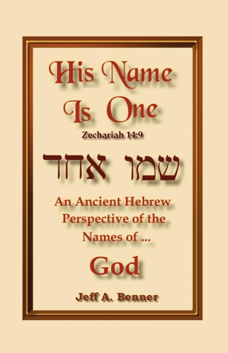 Vorderes Coverbild His Name is One