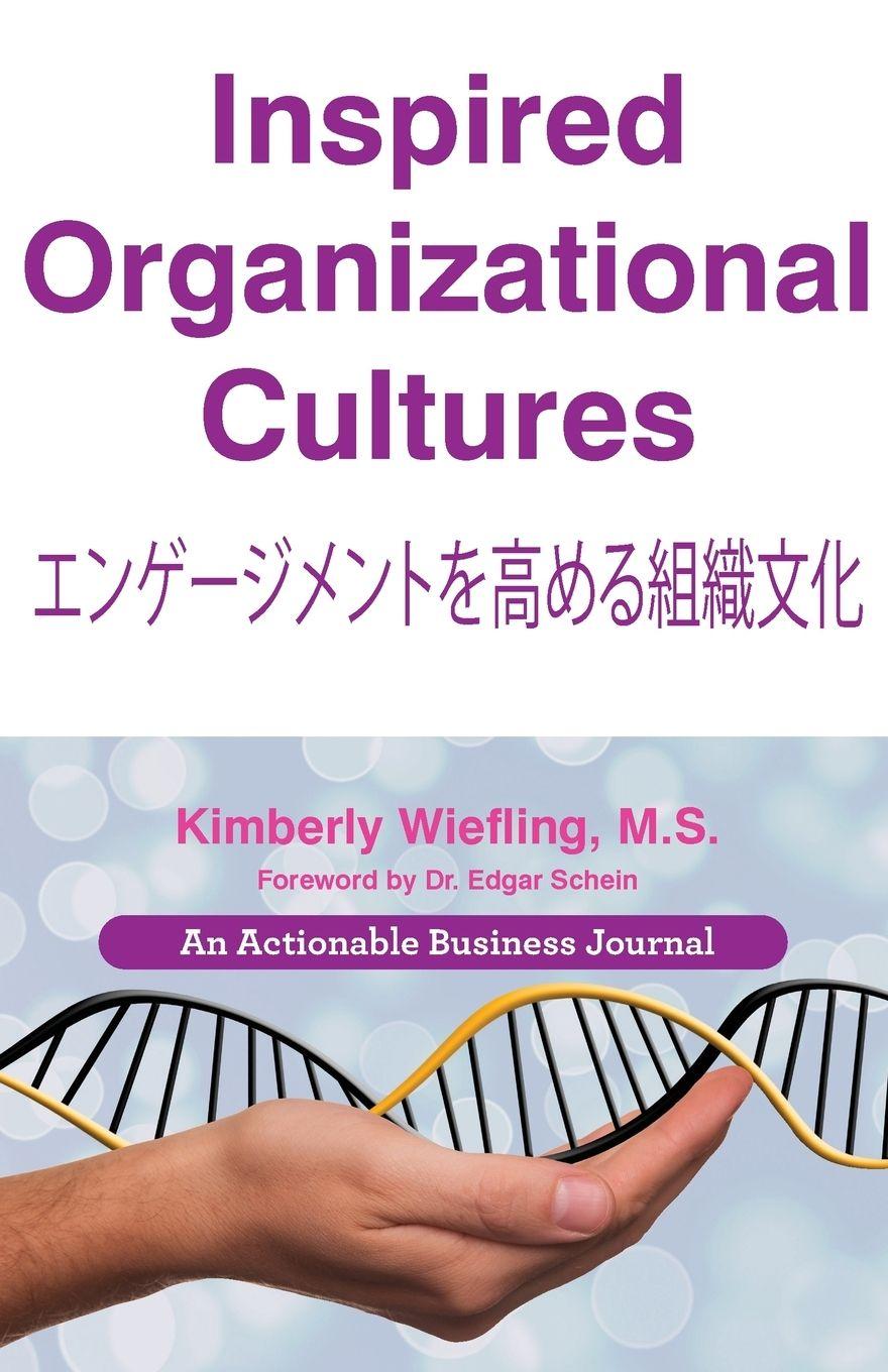 Vorderes Coverbild Inspired Organizational Cultures