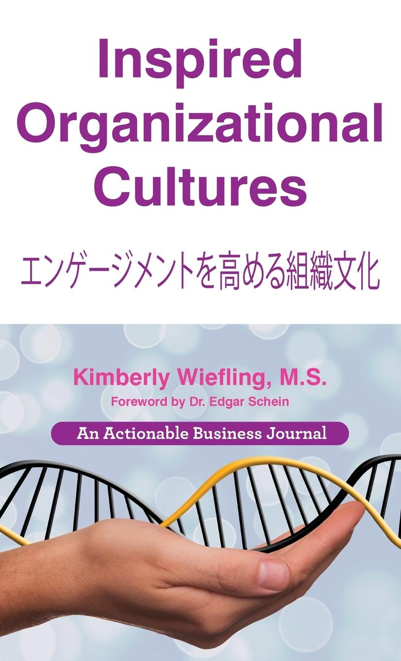 Vorderes Coverbild Inspired Organizational Cultures
