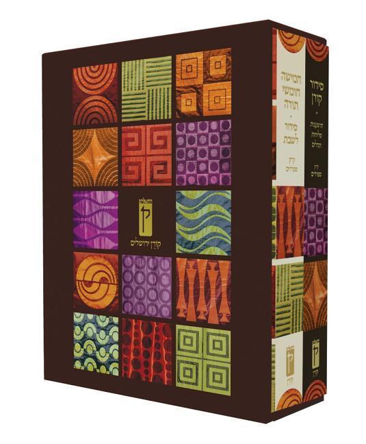 Vorderes Coverbild Decorative Shabbat Humash & Siddur, Sepharadim (2 Volume Box Set)