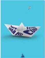 Vorderes Coverbild Önce Istanbul Sonra Hep Cunda