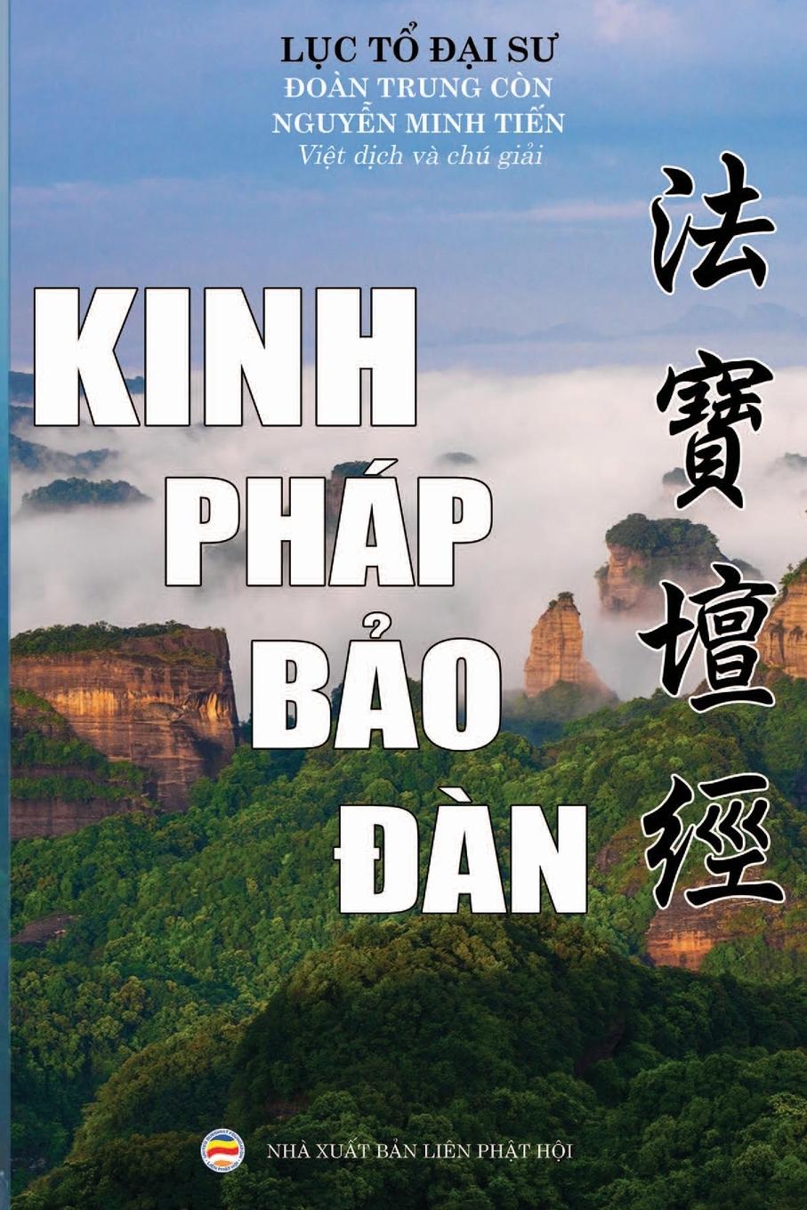 Vorderes Coverbild Kinh Pháp B¿o ¿àn
