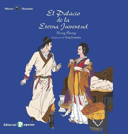 Vorderes Coverbild El palacio de la eterna juventud