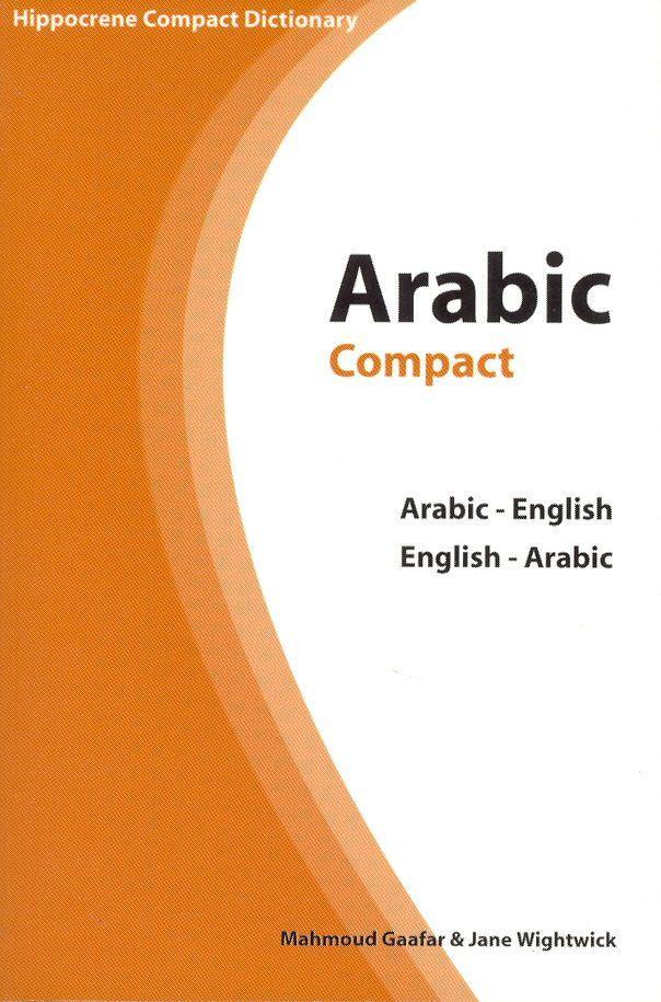 Vorderes Coverbild Arabic-English/English-Arabic Compact Dictionary