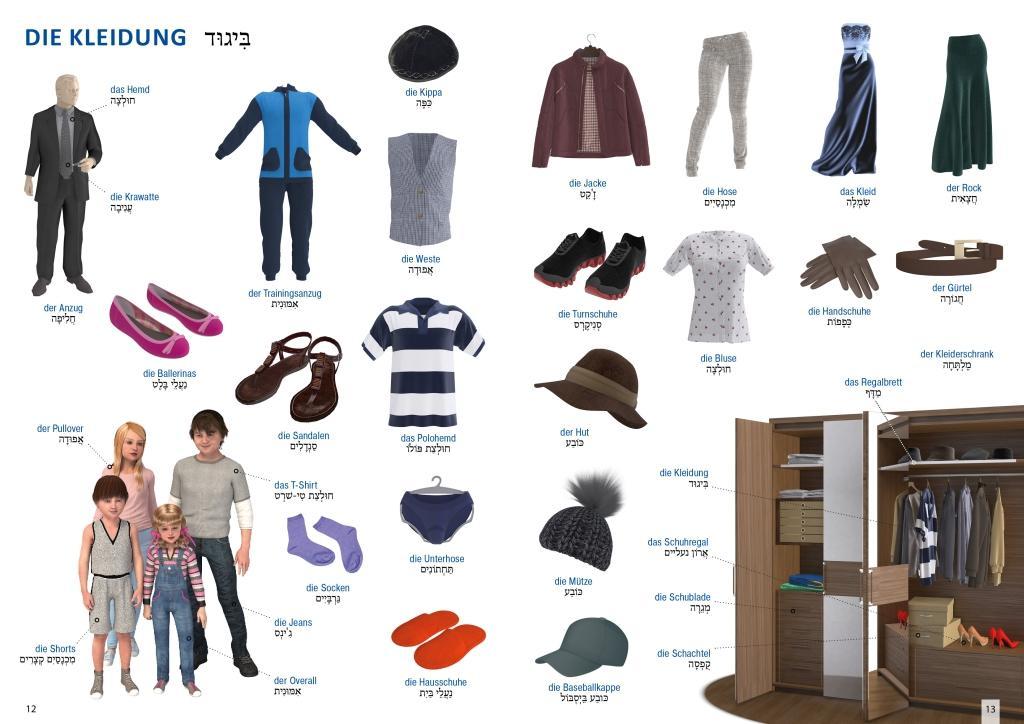 Beispielinhalt (Bild) Bildwörterbuch für Kinder und Eltern Hebräisch-Deutsch