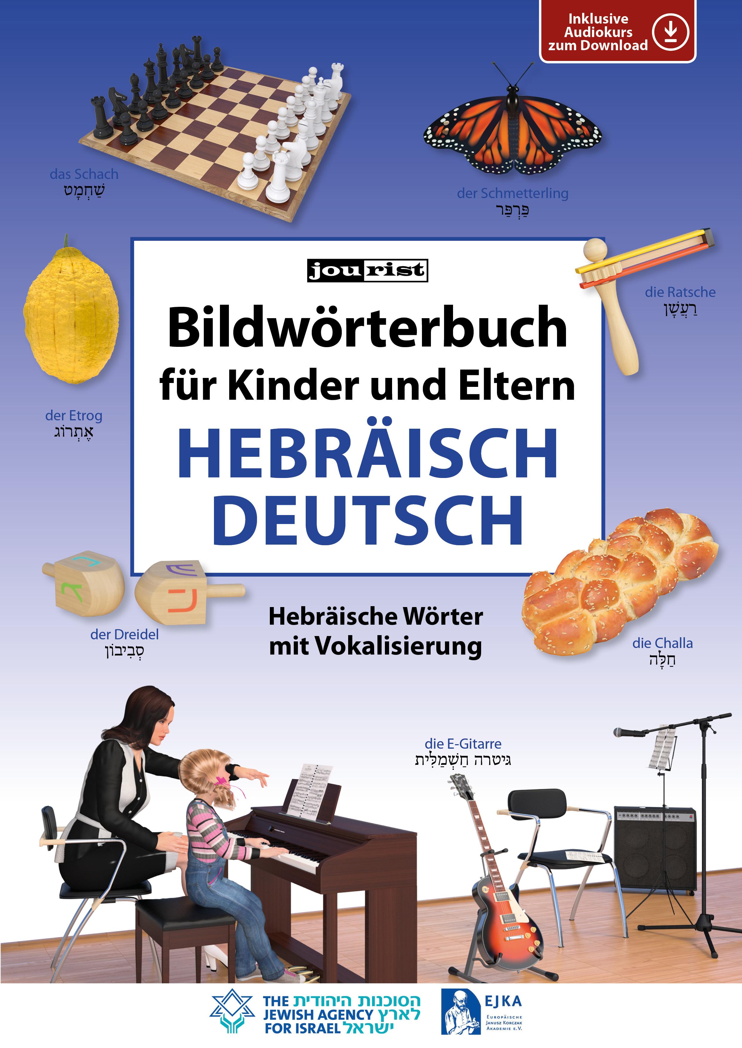 Vorderes Coverbild Bildwörterbuch für Kinder und Eltern Hebräisch-Deutsch