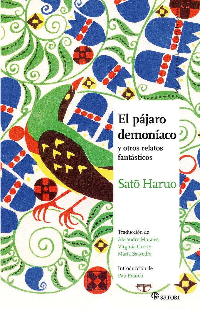 Vorderes Coverbild EL PAJARO DEMONIACO Y OTROS RELATOS FANTASTICOS