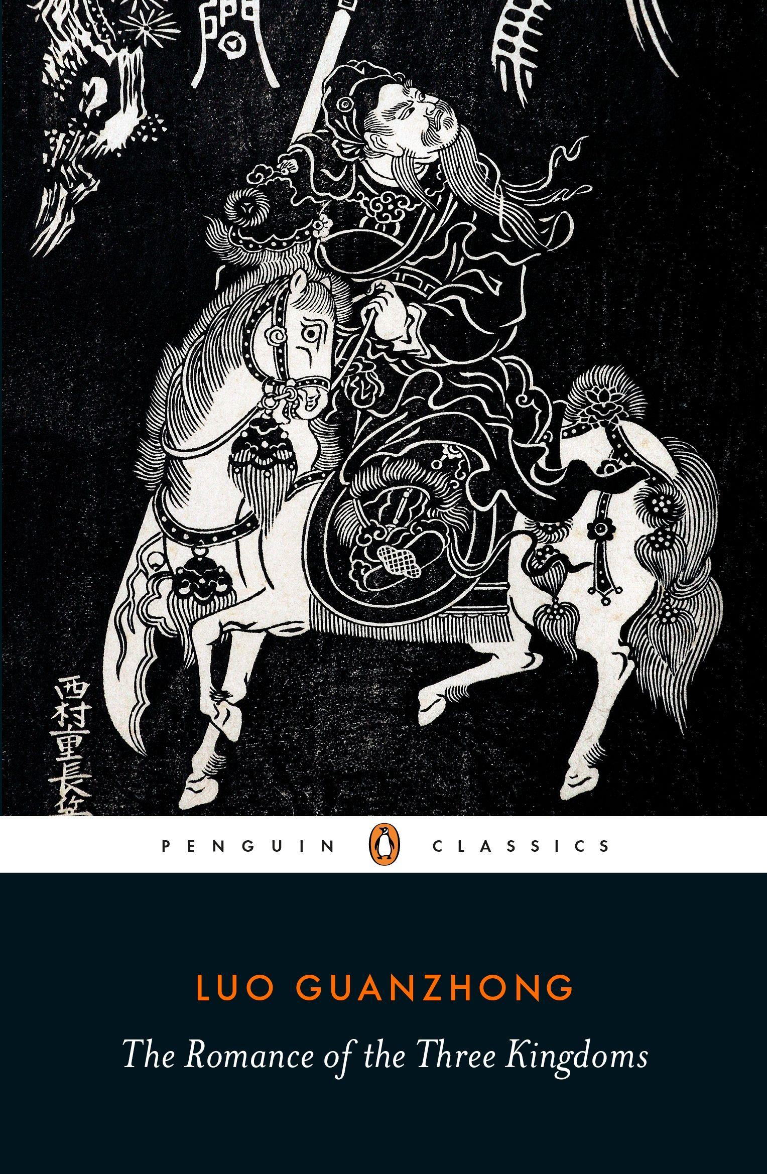 Vorderes Coverbild The Romance of the Three Kingdoms