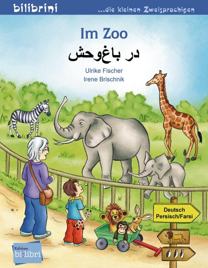 Vorderes Coverbild Im Zoo. Kinderbuch Deutsch-Persisch/Farsi