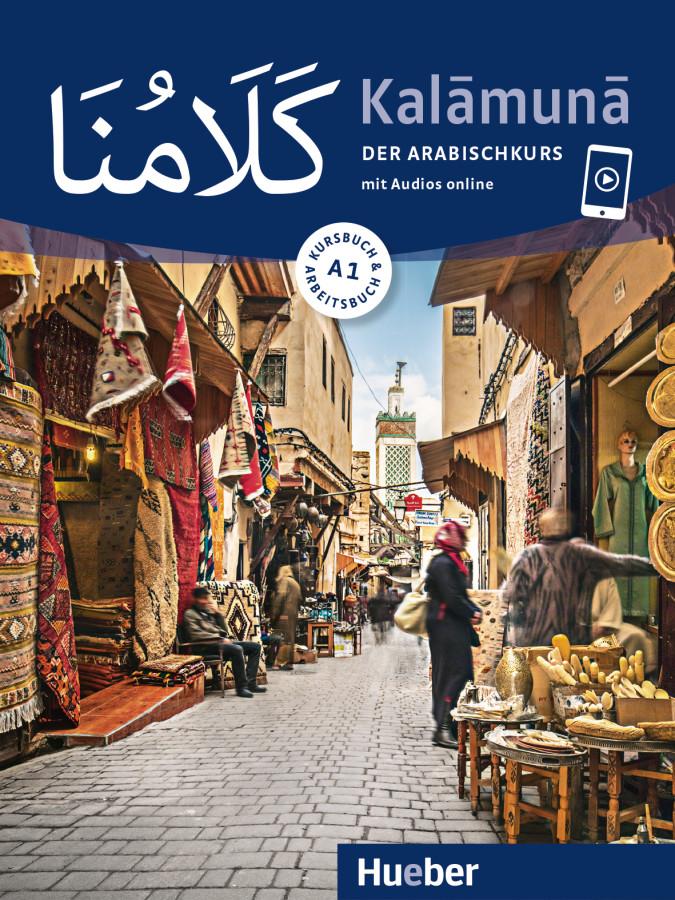 Vorderes Coverbild Kalamuna A1. Der Arabischkurs / Kursbuch + Arbeitsbuch