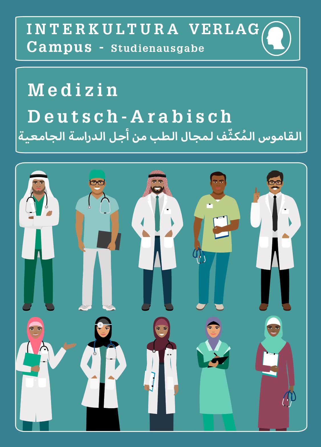 Vorderes Coverbild Studienwörterbuch für Medizin