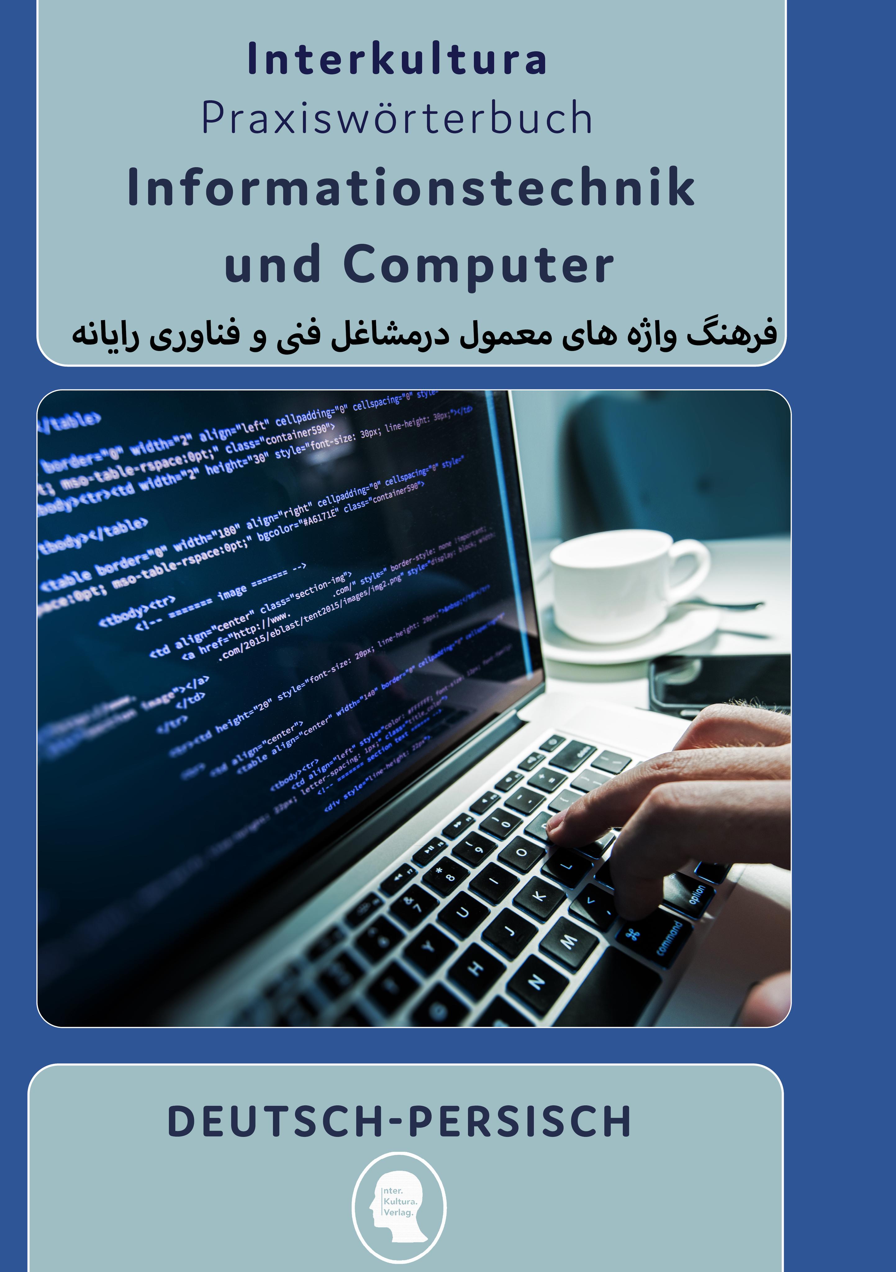 Vorderes Coverbild Praxiswörterbuch für IT und Computer